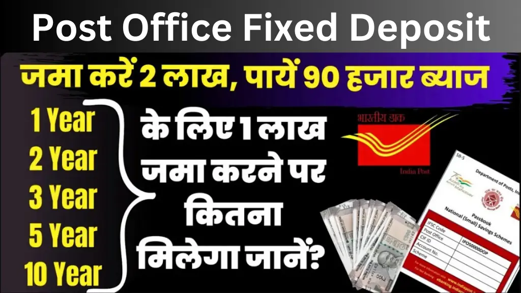 Post Office Fixed Deposit