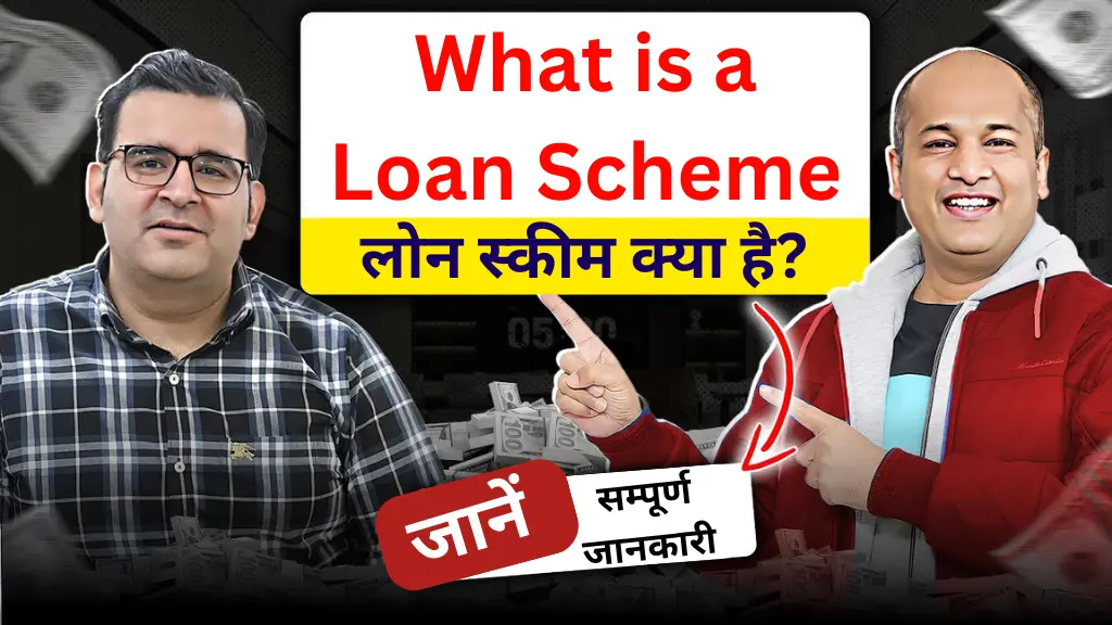 What is a Loan Scheme