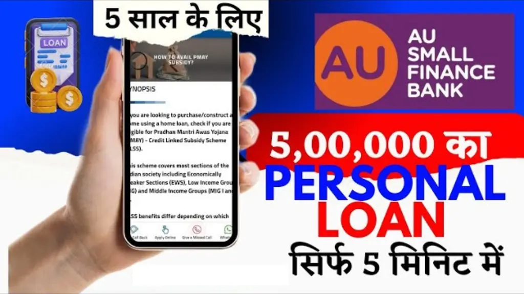 AU Small Finance Bank Personal Loan 2025