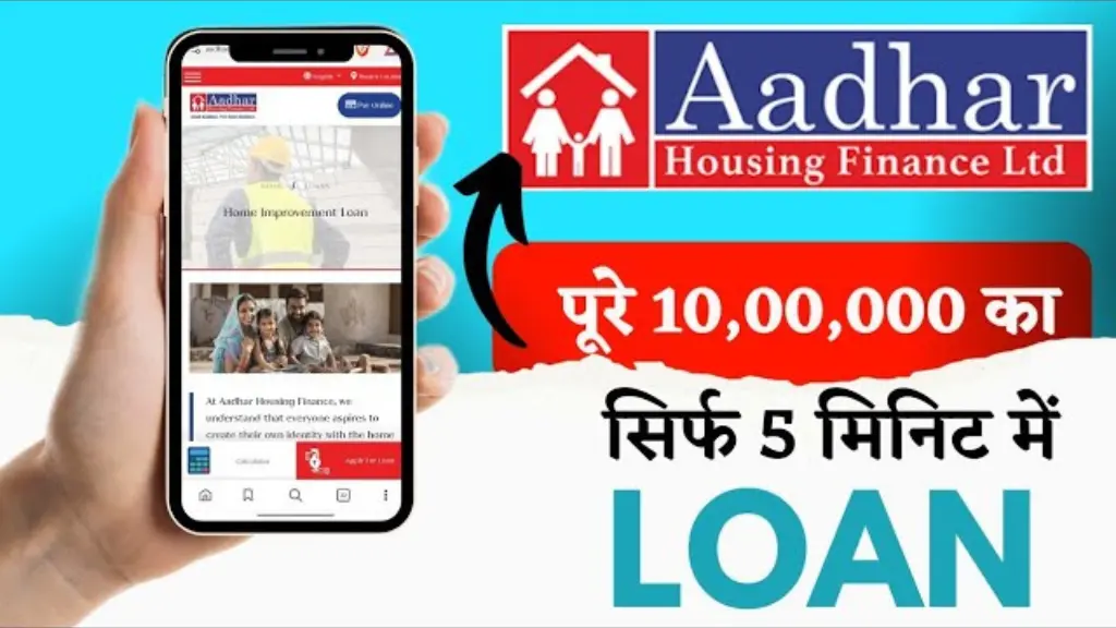 Aadhaar Housing Finance Limited