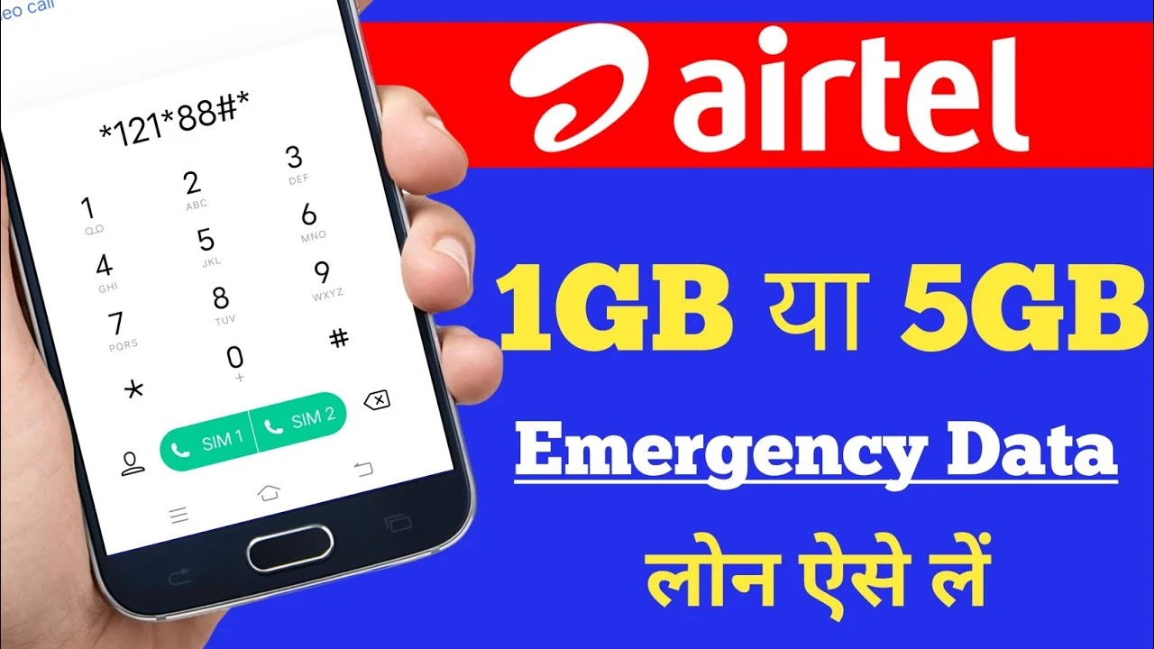 Airtel 1GB Data Loan