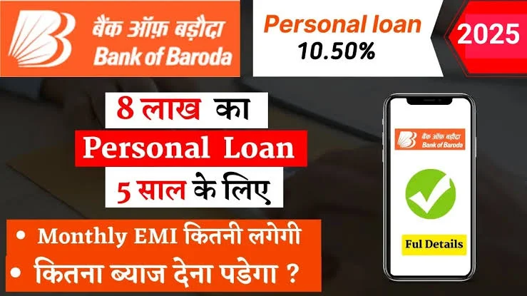 BOB Personal Loan