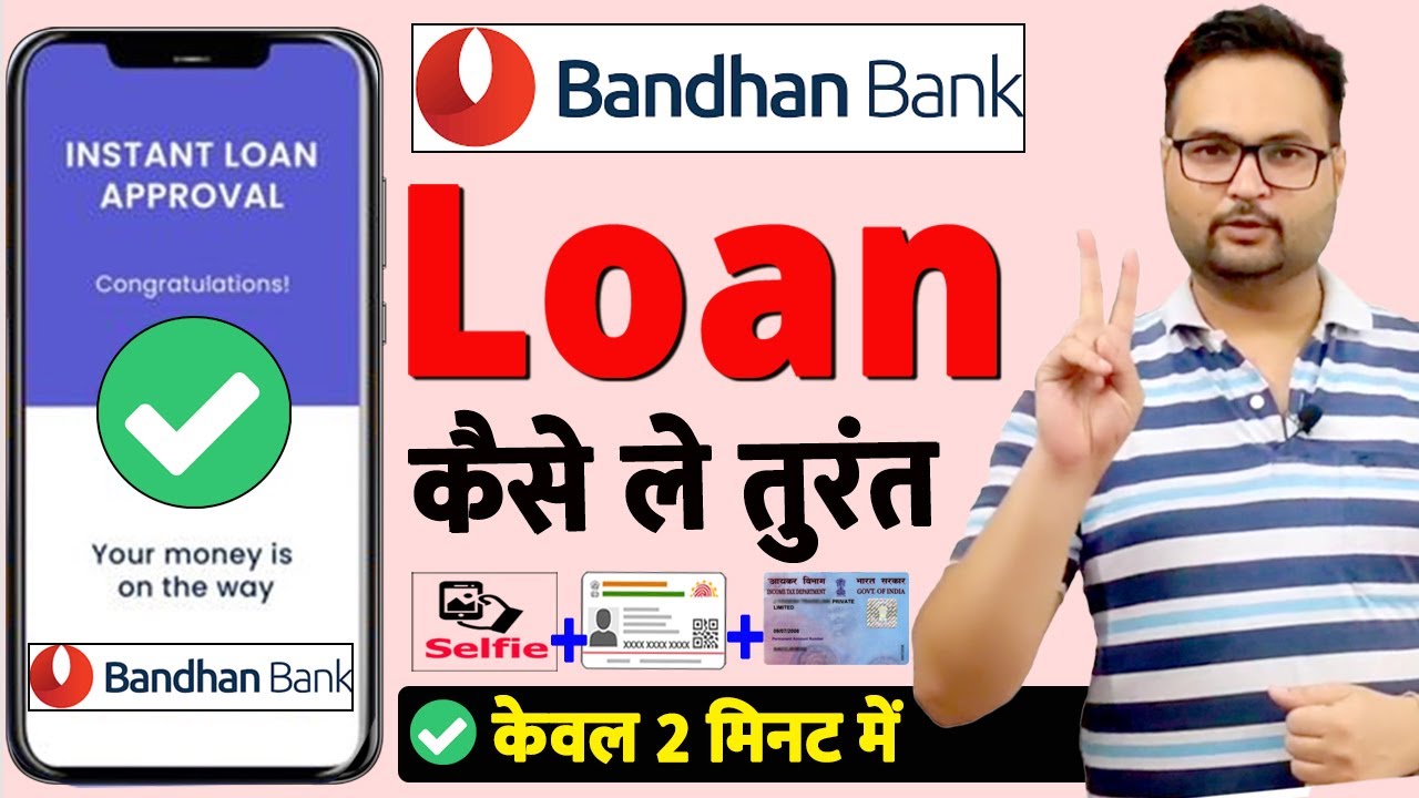 Bandhan Bank Personal Loan