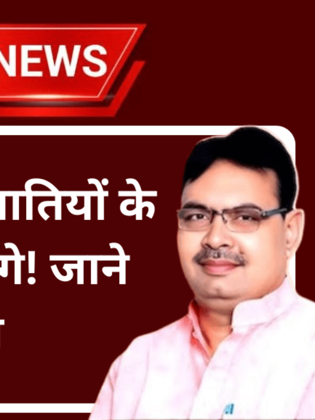 Khadya Suraksha Portal 2025: इन जातियों के नाम सबसे पहले जुड़ेंगे!