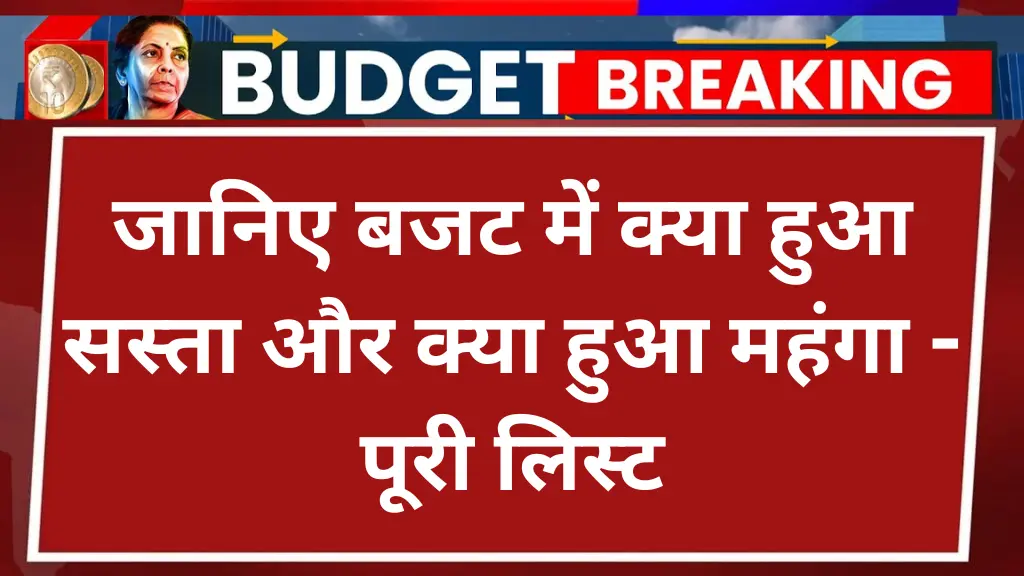 Budget 2025 News