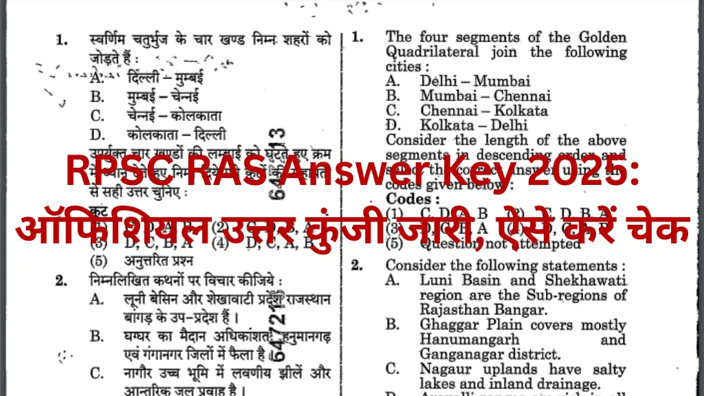 RPSC RAS Answer Key 2025