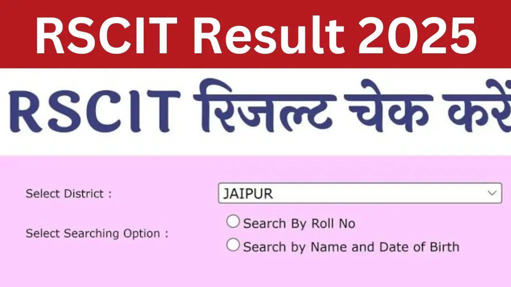 RSCIT Result 2025